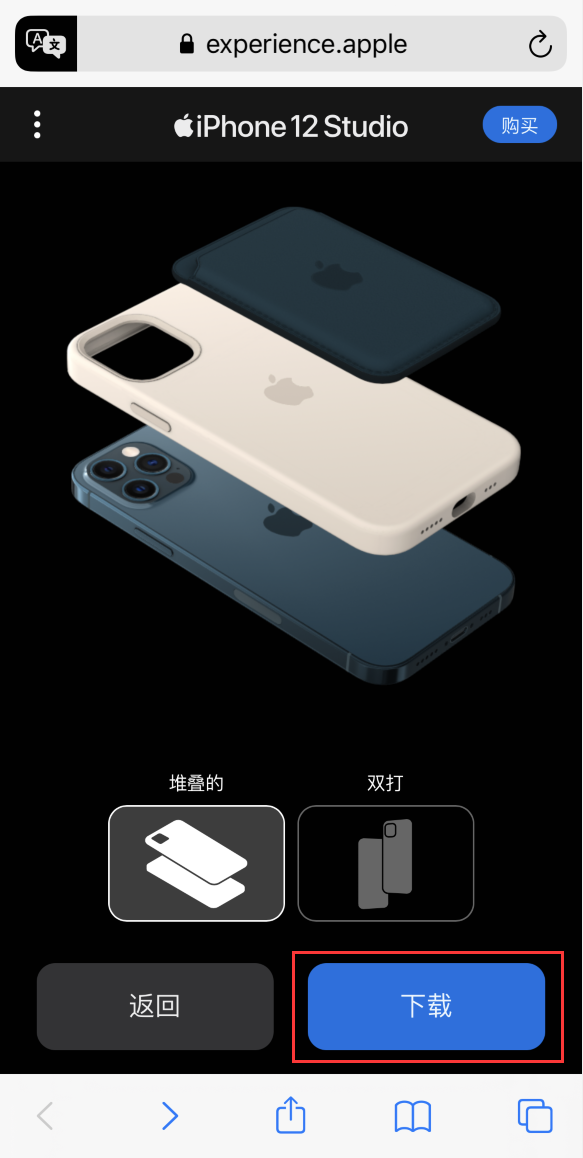 六合苹果手机维修分享选购 iPhone 12 必备 