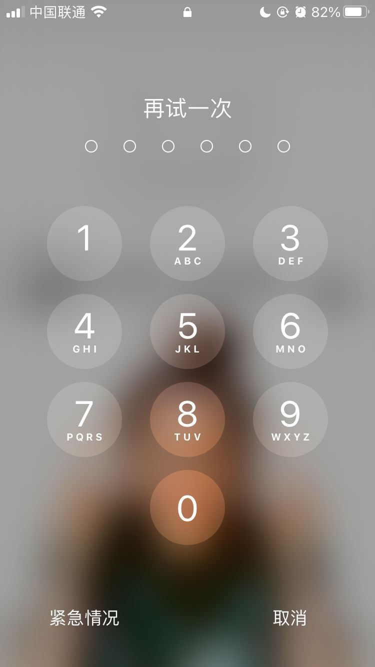 六合苹果手机维修分享iPhone手机丢失后时间怎么做最安全 